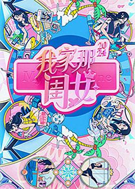 帮派2019