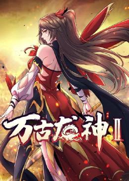 无医可靠