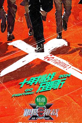 怪兽湖